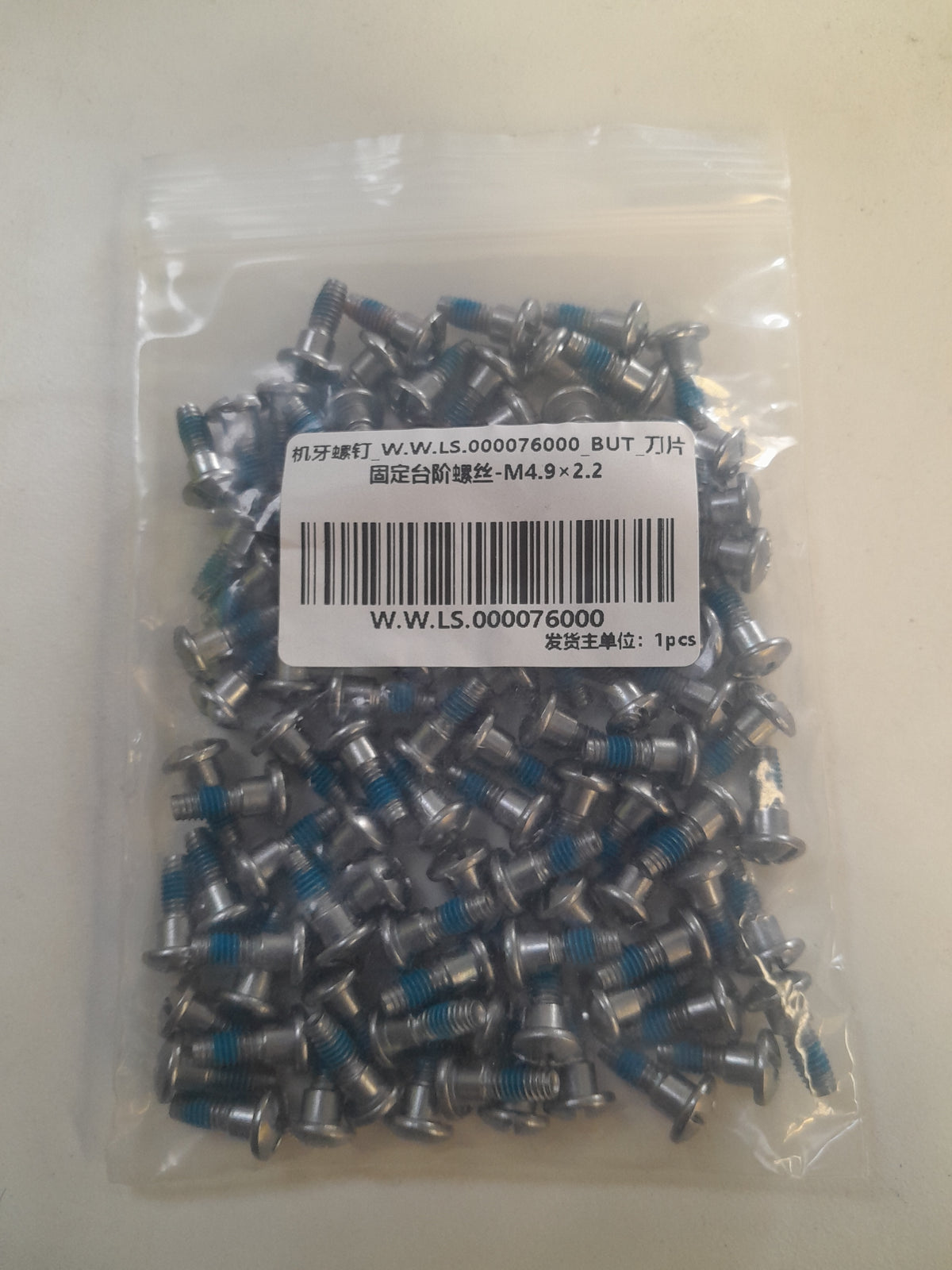 Blade mounting screw