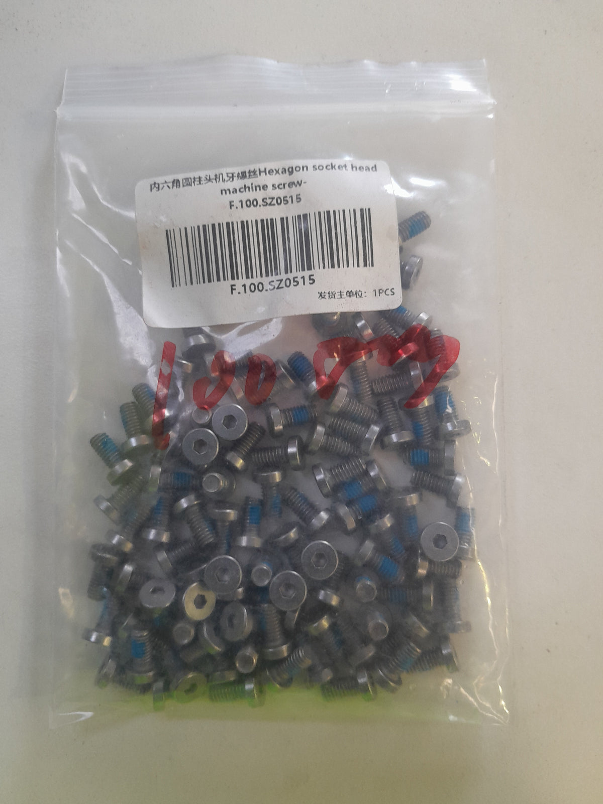 Hexagon socket head machine screw (Disc screws)