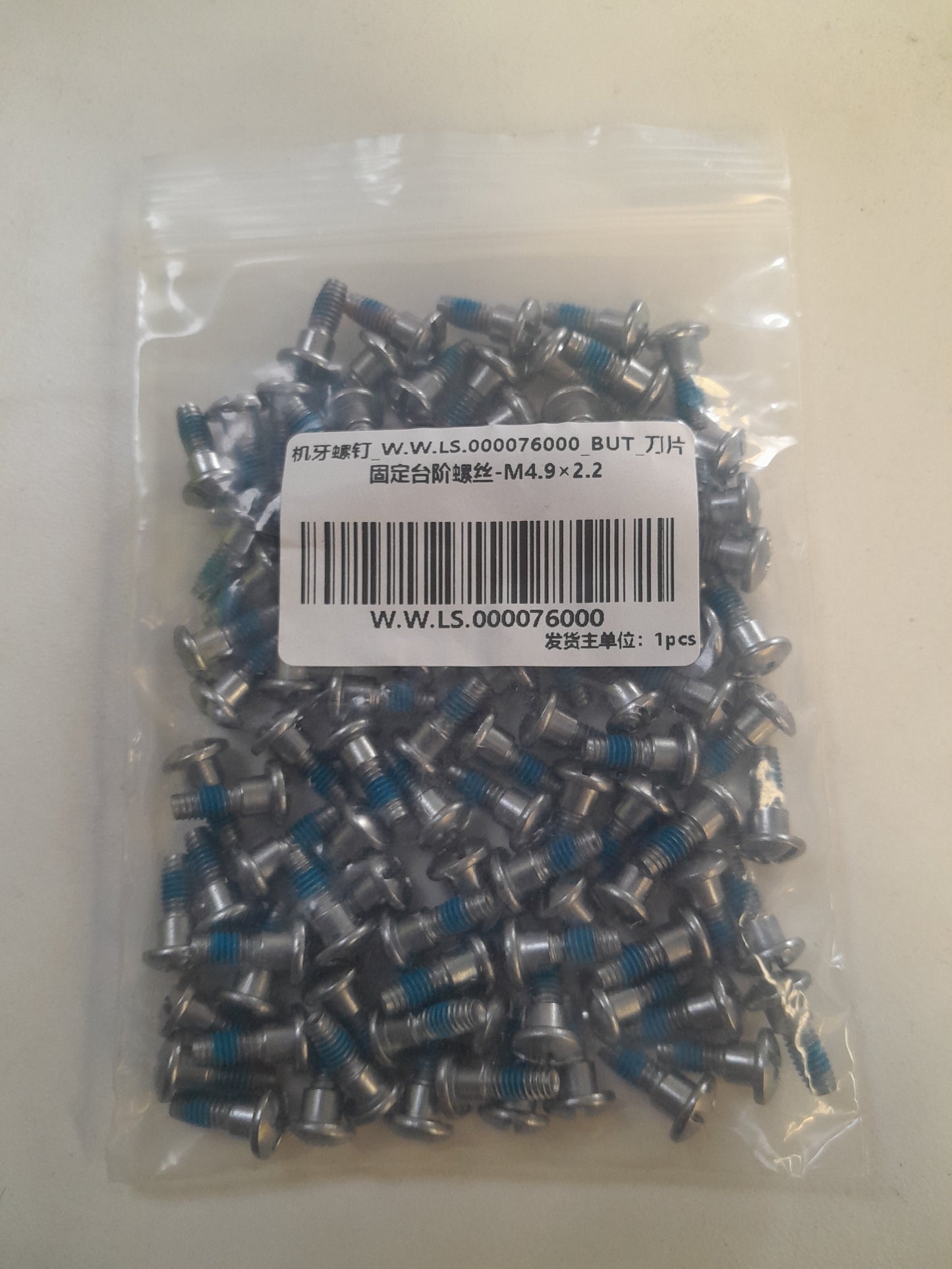 Blade mounting screw